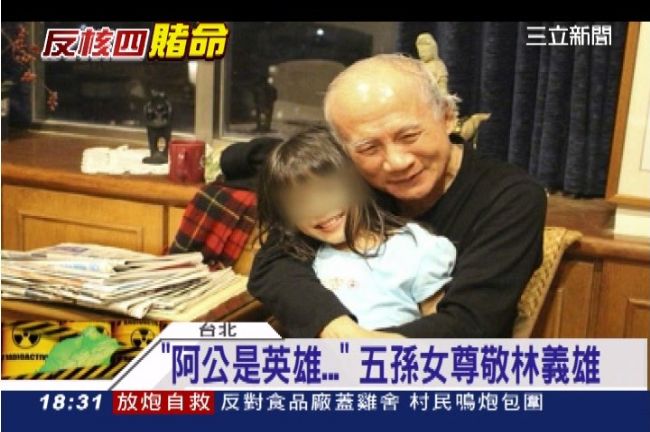 「5個孫女都愛你！」林奐均挺老爸