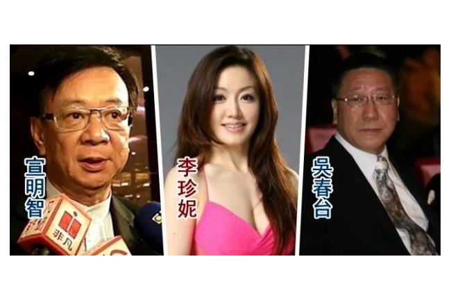 李珍妮之女爹揭曉！法官認定吳春台