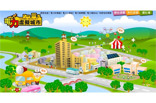 若分區限電　經長：先救產業民生其次