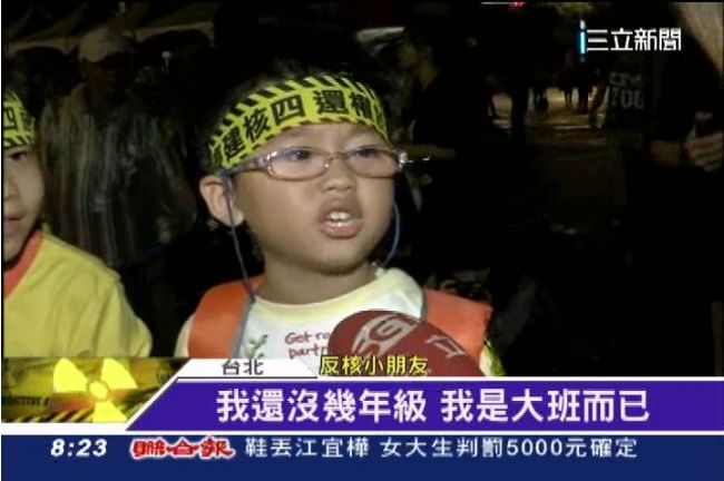 孩子們別反核，只要唱歌跳舞就好了？