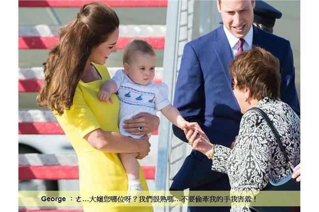 哥累累了！英國喬治小王子酷樣萌翻天