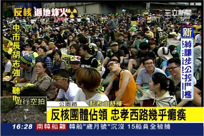 怕廢核失控？總統府憲兵已備好橡膠槍