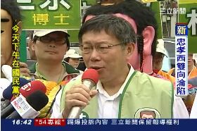 林世宗反核161719