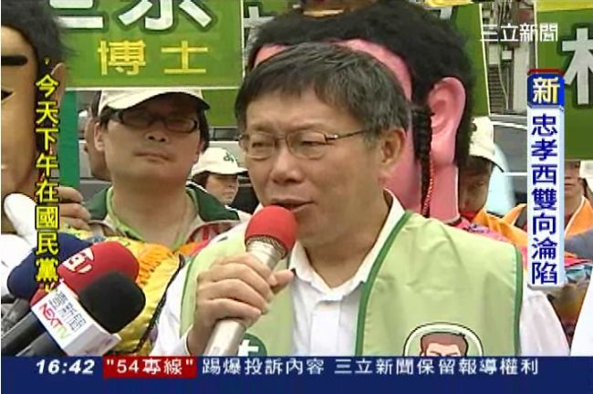 柯文哲談核四　嗆馬別把台灣人當白痴