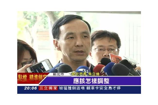 國民黨定調停核？關鍵人物傳是朱立倫