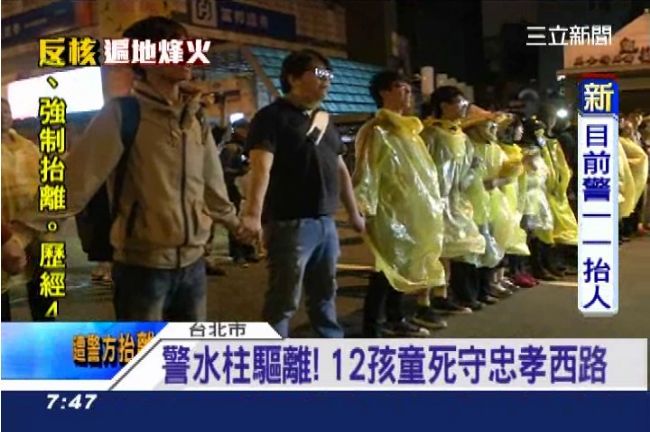 水柱驅離！12孩童死守忠孝西路
