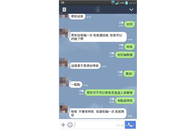 第一次騙人不上手！溫情攻勢融化他～