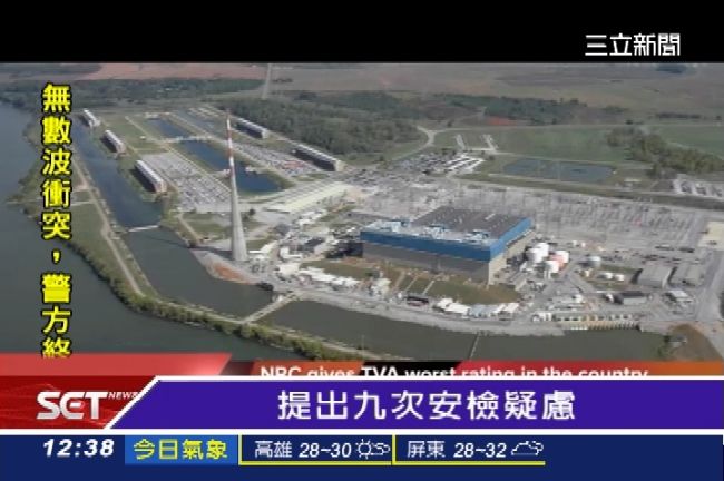 美加核廠封存重啟　一機組砸540億