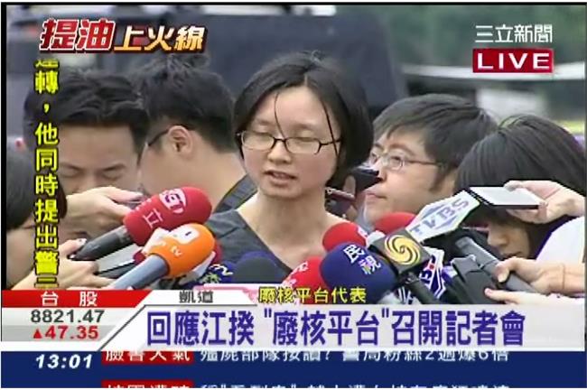 廢核平台回應：政府應落實承諾