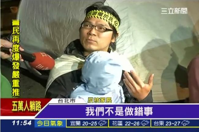 無懼水柱驅離　家長擁12孩童不退