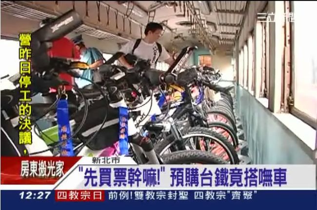 「2鐵列車」掉漆　買票竟不保證座位