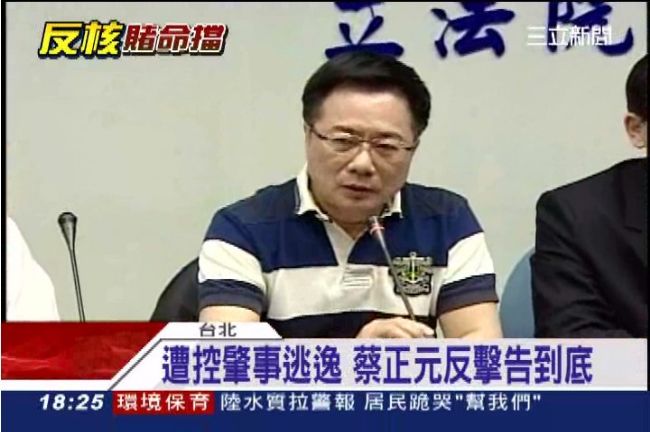 反核男肉身擋車　蔡正元不滿嗆聲提告