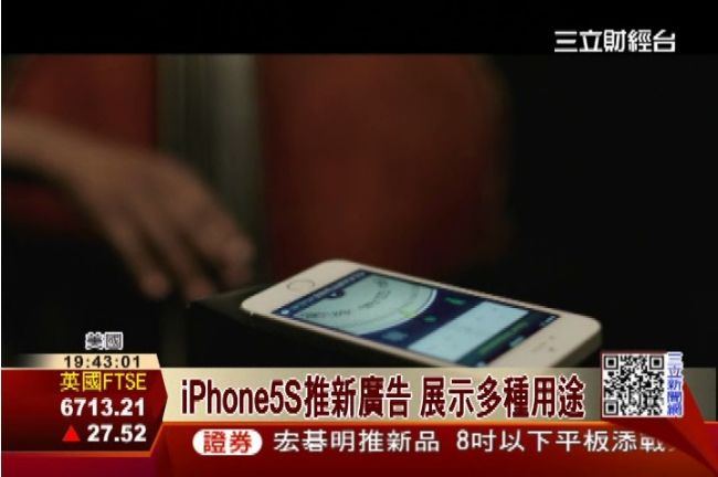 不輸三星！iPhone5S可測心跳