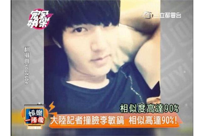 神級的「明星臉」整理！你覺得像嗎？