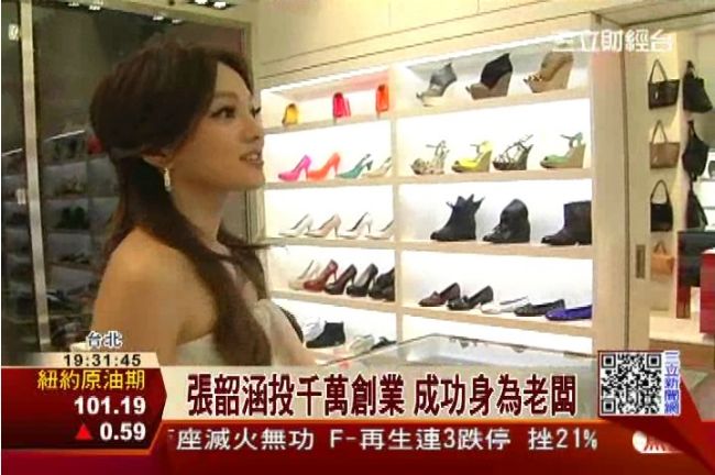 張韶涵副業有成　聯手網路商城再掏金