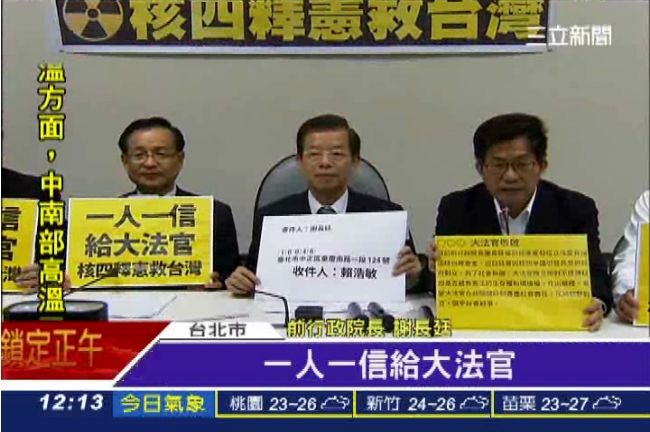 停工停建說清楚！王：協商不成就表決