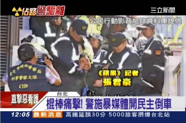 受夠被警察暴力毆打，糾察警察隊誕生