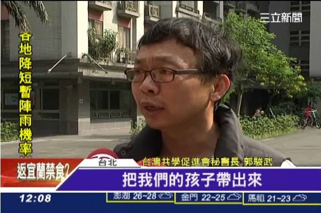 家長帶小孩反核不退　衛福部：恐違法