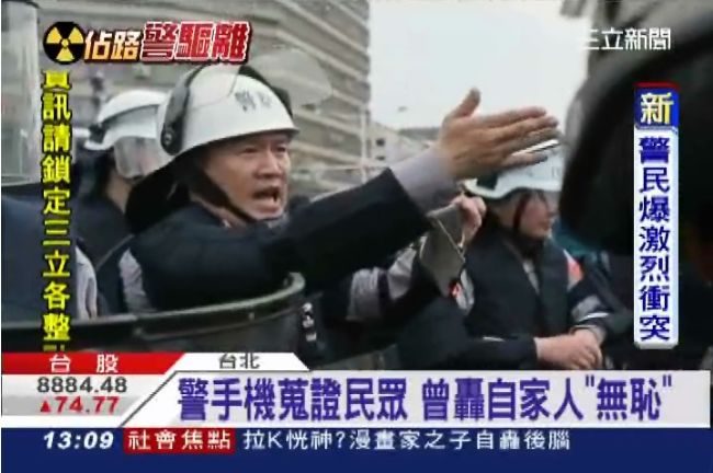 「我臉書很紅」警界來來哥值勤滑手機