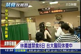 義雄下一步g1200