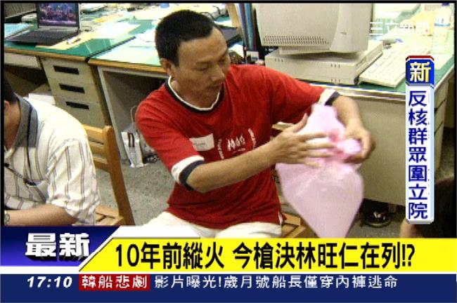 死刑犯林旺仁關押22年沒伏法,今(14日)癌逝。(圖/資料畫面)