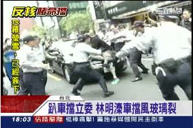 f追桐豪衝突1800