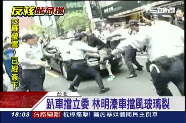 反核圍立委　蕭美琴嗆：這是民主嗎？