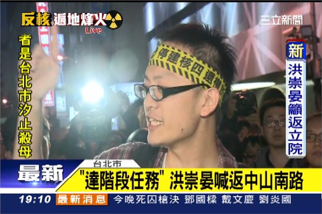要停建核四！上百人霸坐　癱瘓林森南路