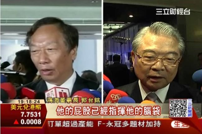 郭台銘嗆許勝雄：用屁股指揮腦袋