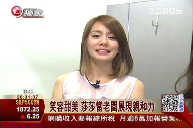 副業有成！莎莎東區當服飾店老闆娘