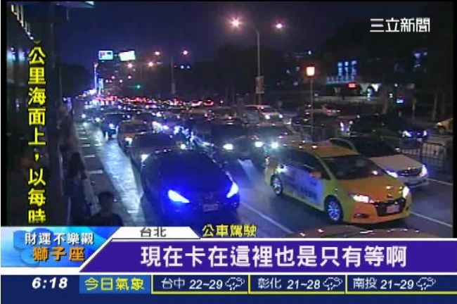 賣擱來啊拜託！癱瘓交通北市民無奈