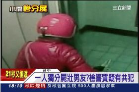 怎樣運遺體1800
