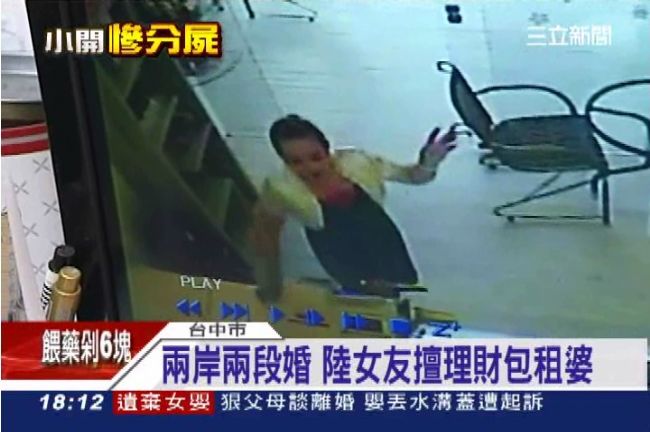 蛇蠍女姐弟戀　爽當包租婆月撈數十萬
