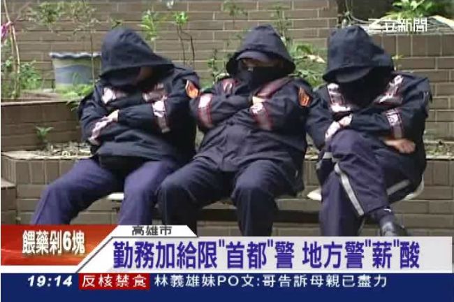 慰勞員警辛勞　雙北發放勤務加給金