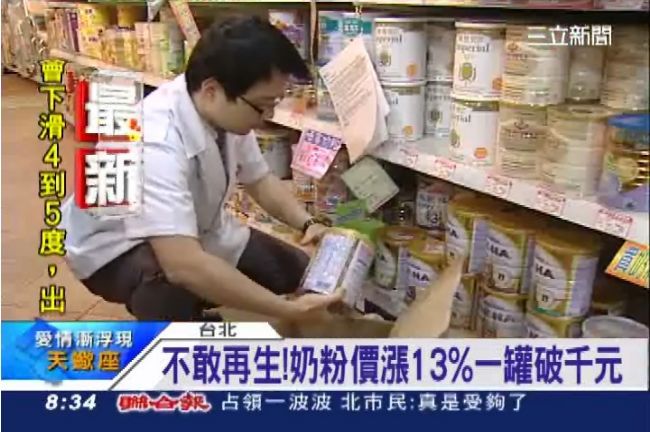 奶粉供需爆民怨　「開罐價禁令」暫緩