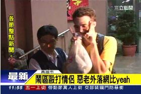 外籍男遣送g1100