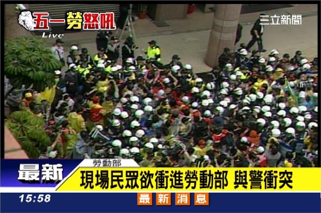 萬名勞工集結勞動部　籲快出面
