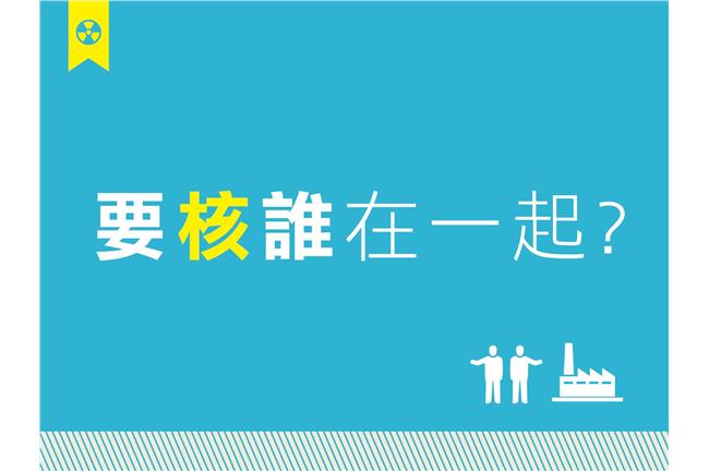 經濟部文宣居然獲得讚美了？