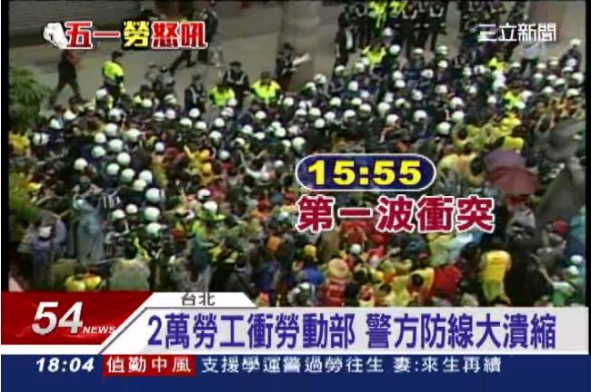 不滿警卡位！勞動部爆2波激烈衝突