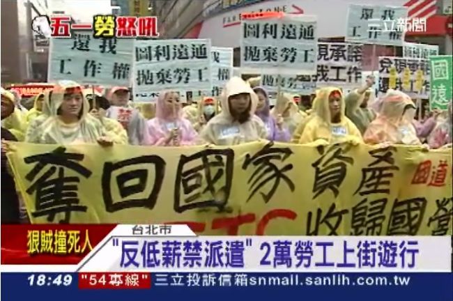 不用派遣員　潘世偉：政府應以身作則