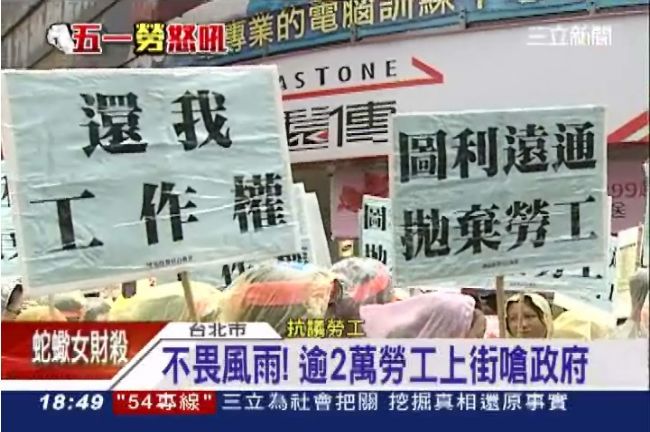 終於加薪了！7月起勞工多領226元