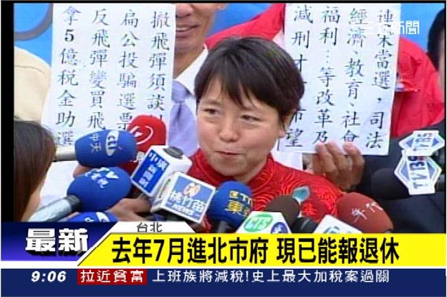 郭冠英翻版？謝啟大重返北市府爽退