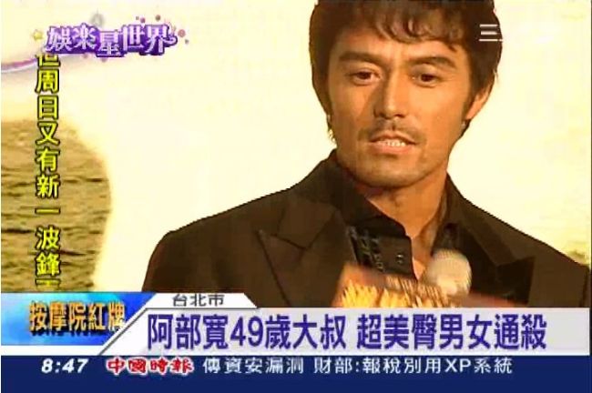 阿部寬電影新作　放送超翹電臀露肌情