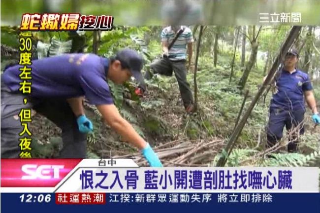 找嘸小開心臟！陸女剖胸挖心包水餃？