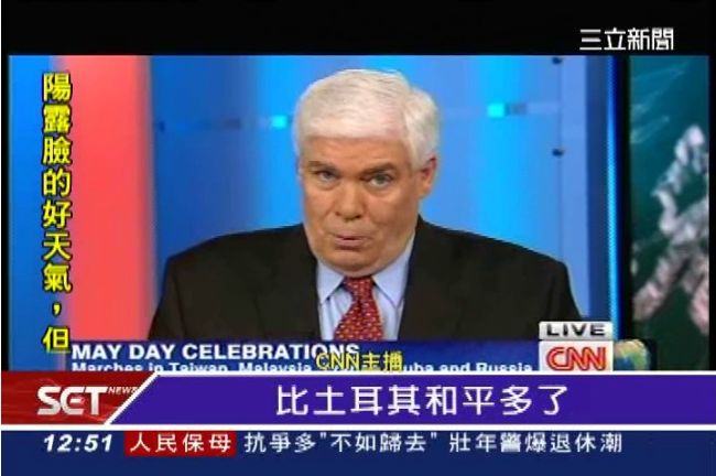反低薪！CNN：台灣的遊行好和平啊
