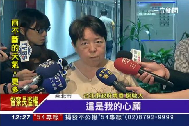 遭批酬庸　謝啟大：更高薪的我都沒去