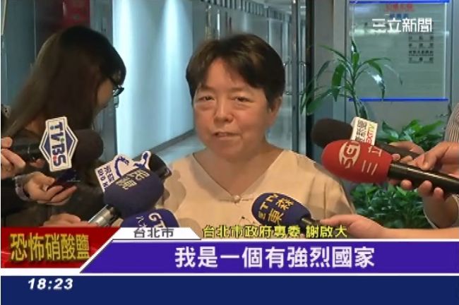 謝啟大任專委　被爆蹺班兼差打官司