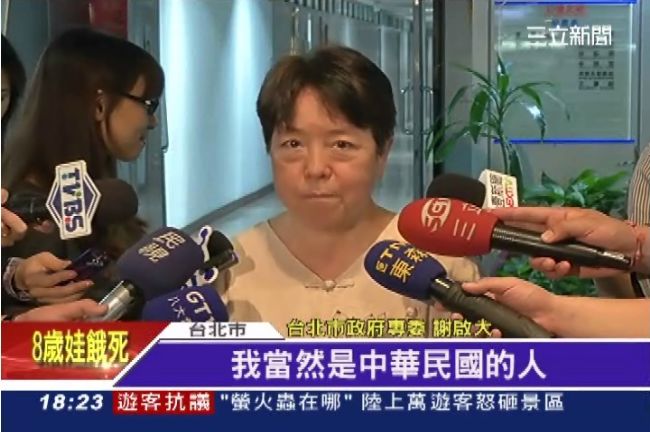 10個月出國3次　謝啟大被爆是酬庸