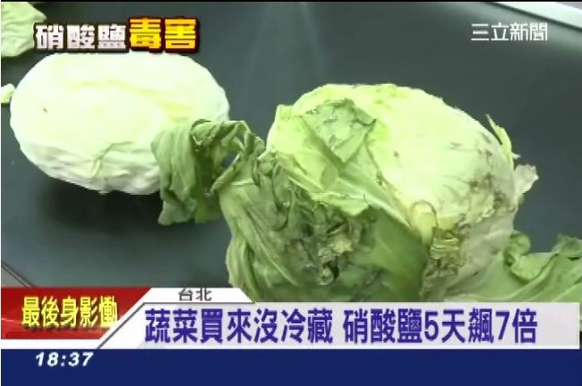 蔬菜買來沒冷藏　硝酸鹽5天飆7倍