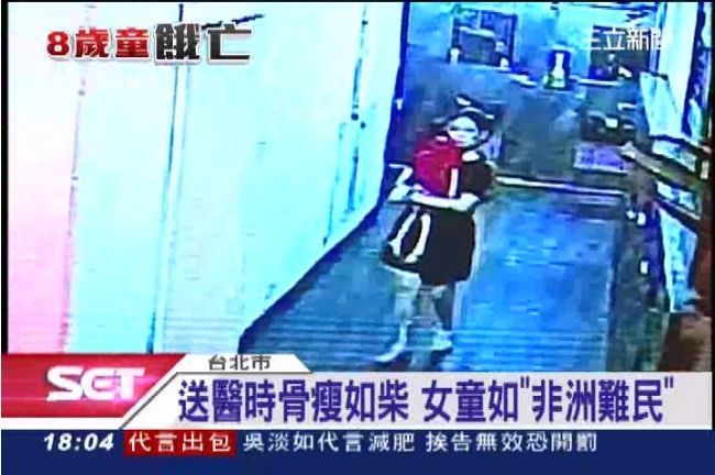女童送醫畫面曝光　骨瘦如非洲難民